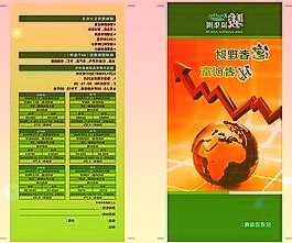 300824北鼎股份3月24日大涨12.11%！收盘价16.48元