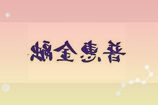 000628高新发展3月25日早盘收报11.41元，上涨1.06%