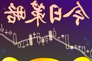 603155新亚强3月25日早盘小幅上涨0.82%