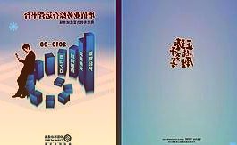 央行开展7000亿元MLF和1000亿元逆回购操作中标利率均下降10基点