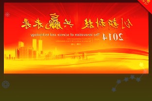 300011鼎汉技术4月6日收盘报7.32元，上涨1.10%