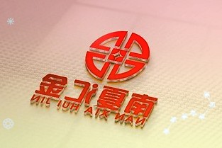 祥源文化：公司暂无总部迁移计划