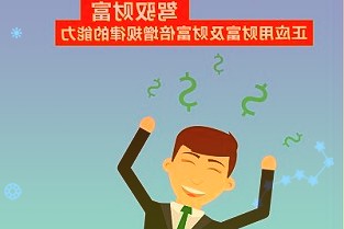 皇庭国际收深交所关注函：需说明是否存在流动性风险