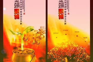 苏宁易购双线启动双11预售12小时高端套系家电加购单量增长91%