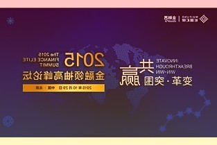 金科股份成功发行2022年首期15亿元公司债